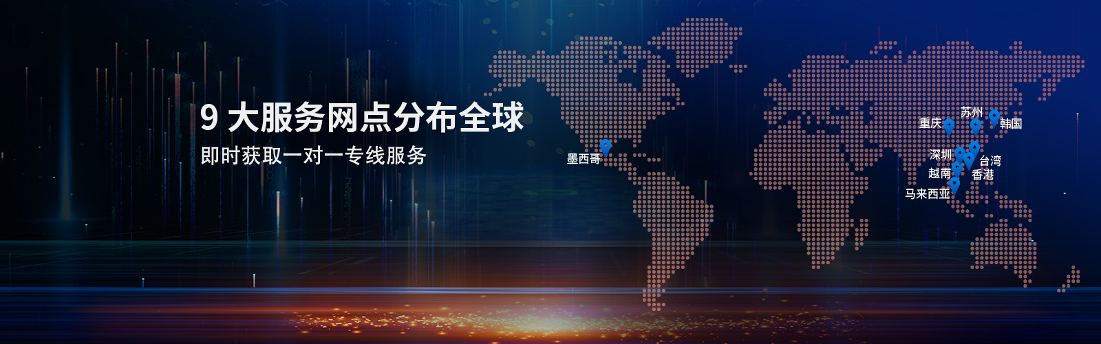 激光锡膏焊锡机