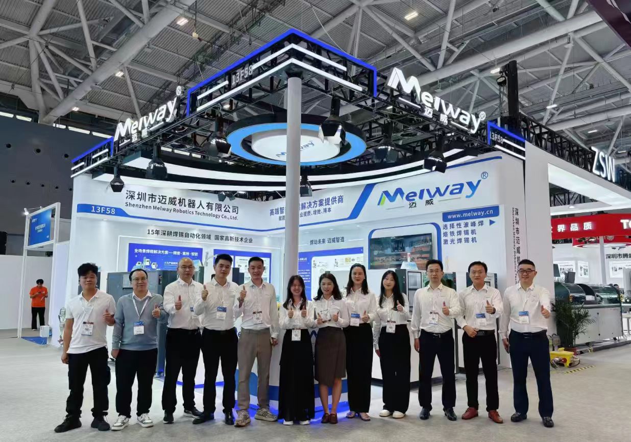 深耕焊接技术,共探智造未来 —— 迈威 NEPCON ASIA 2025 展会圆满落幕